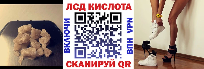 ЛСД экстази кислота  Симферополь 