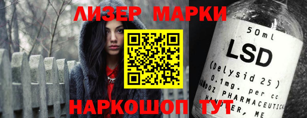 ЛСД экстази кислота Симферополь