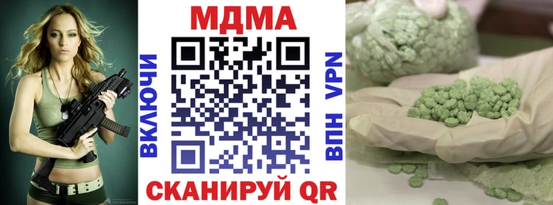 МДМА молли mega Симферополь купить наркотики цена