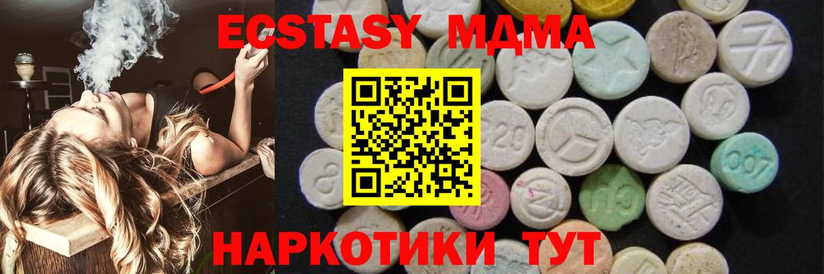 A PVP СОЛЬ кристаллы  ГАШ  Вход с VPN  Лсд 25  Марихуана  ГАШ  Метамфетамин  Симферополь  Меф МЯУ МЯУ  Меф МЯУ МЯУ  