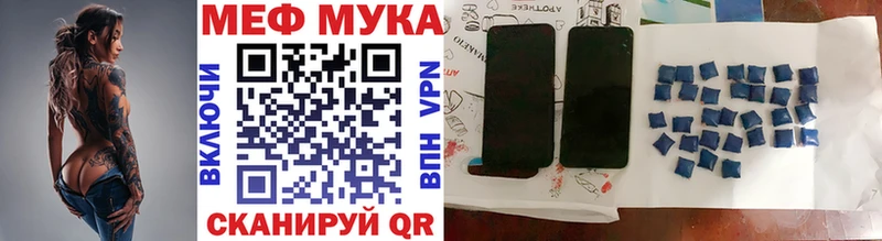 Меф кристаллы  это наркотические препараты  Симферополь 