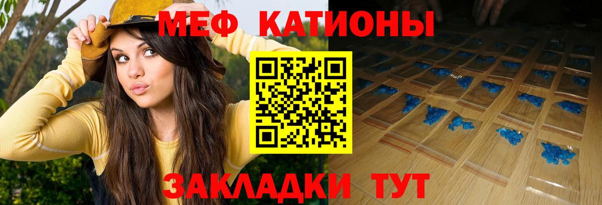 Мефедрон VHQ  Вход с VPN  Меф  Меф мяу мяу  МЕФ  Симферополь 