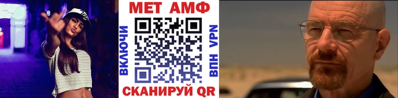 МЕТАМФЕТАМИН пудра  Симферополь 