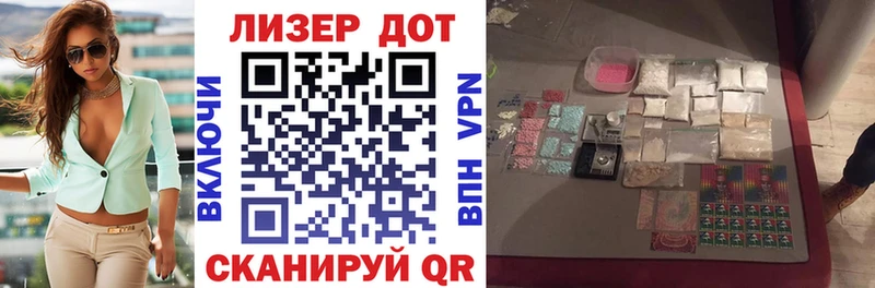 Марки N-bome 1,5мг  Симферополь 
