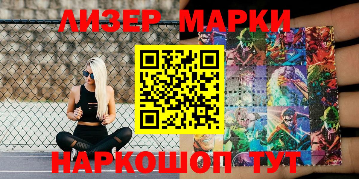 Мефедрон Симферополь