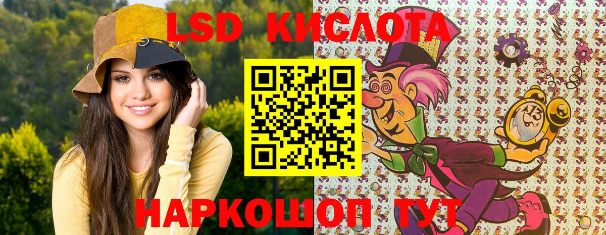 Симферополь  Наркотические марки  Вход с VPN  Марки NBOMe 1500мкг  Марки NBOMe 1500мкг 