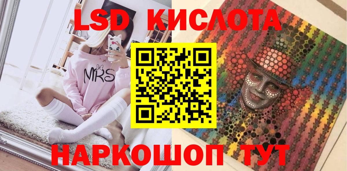 Марки N-bome 1500мкг Симферополь
