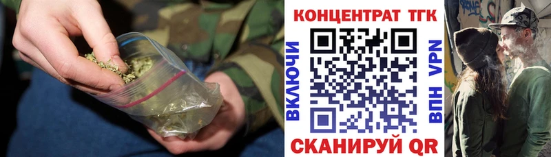 как найти   OMG ССЫЛКА  ТГК вейп с тгк  Симферополь 