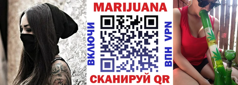 Марихуана AK-47  где можно купить   Симферополь 