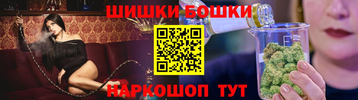 Канабис Bruce Banner  Вход с VPN  Симферополь  Конопля конопля  Канабис планчик  Шишки марихуана семена 