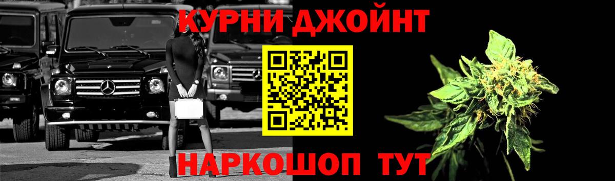 Марихуана Amnesia Симферополь